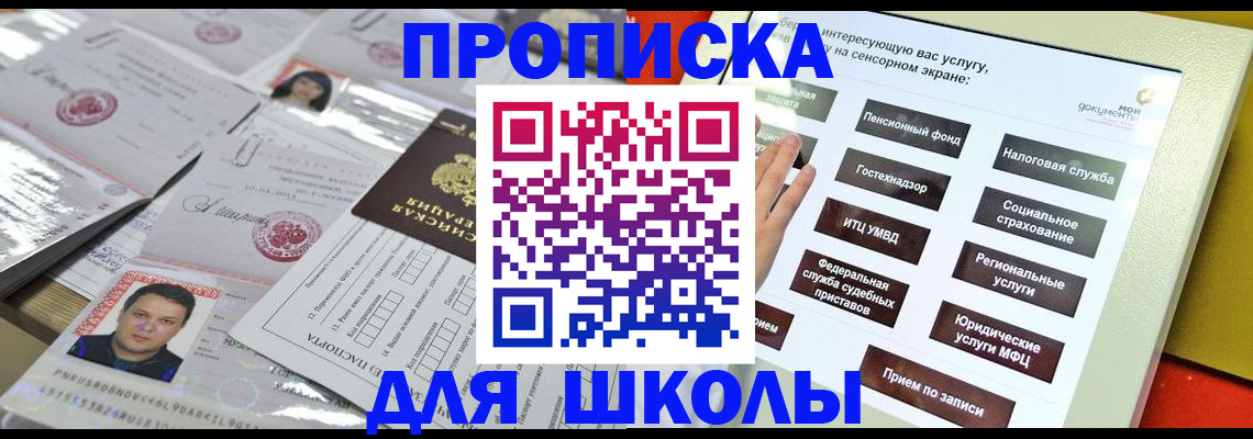 пропишу в квартире в Всеволожске