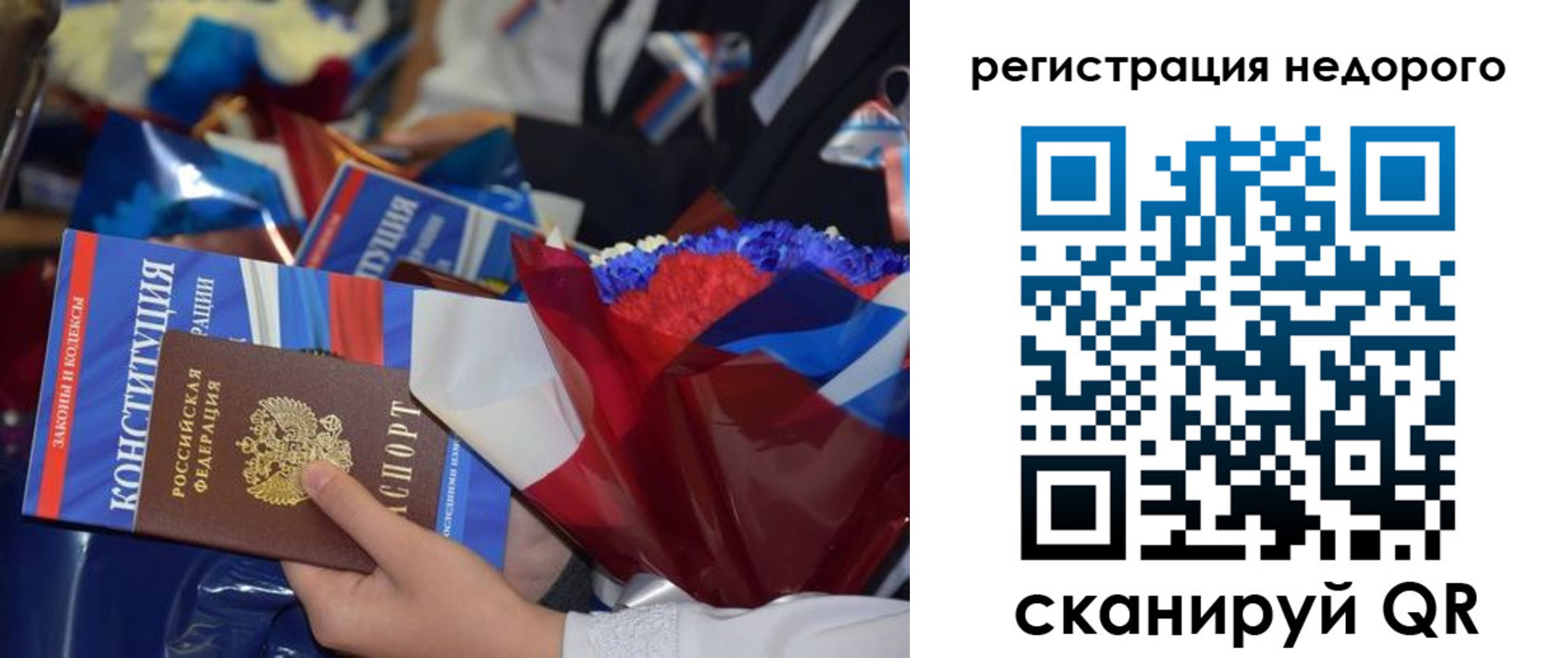 прописка иностранных граждан в Всеволожске