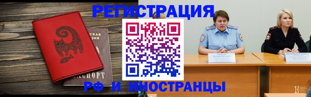 временная регистрация гарантия в Всеволожске