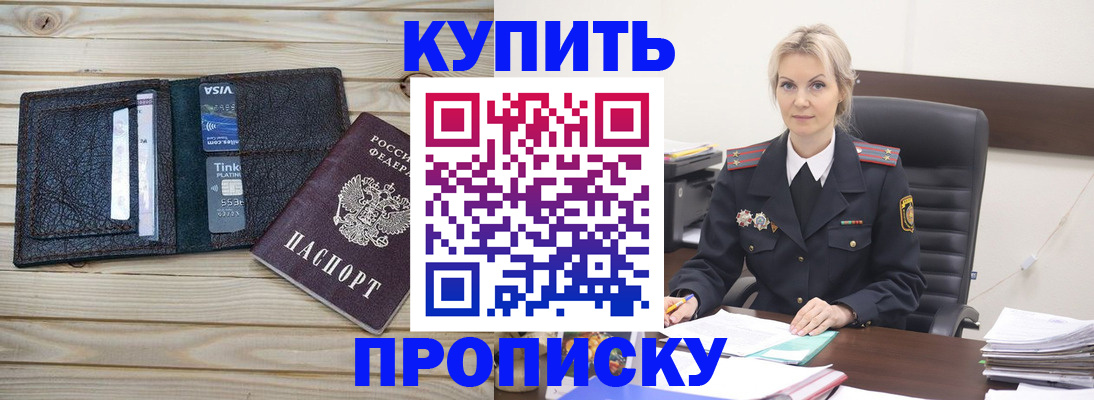 найти адрес прописки в Всеволожске