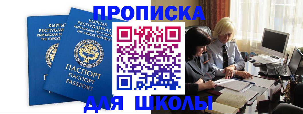 прописка иностранных граждан в Всеволожске