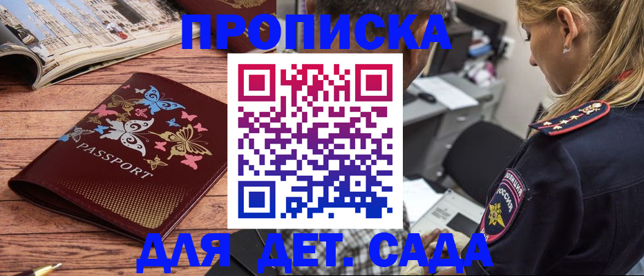 регистрация в Всеволожске