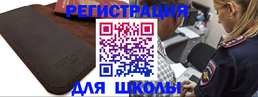 прописка иностранных граждан в Всеволожске