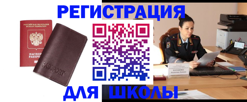 временная регистрация адрес в Всеволожске