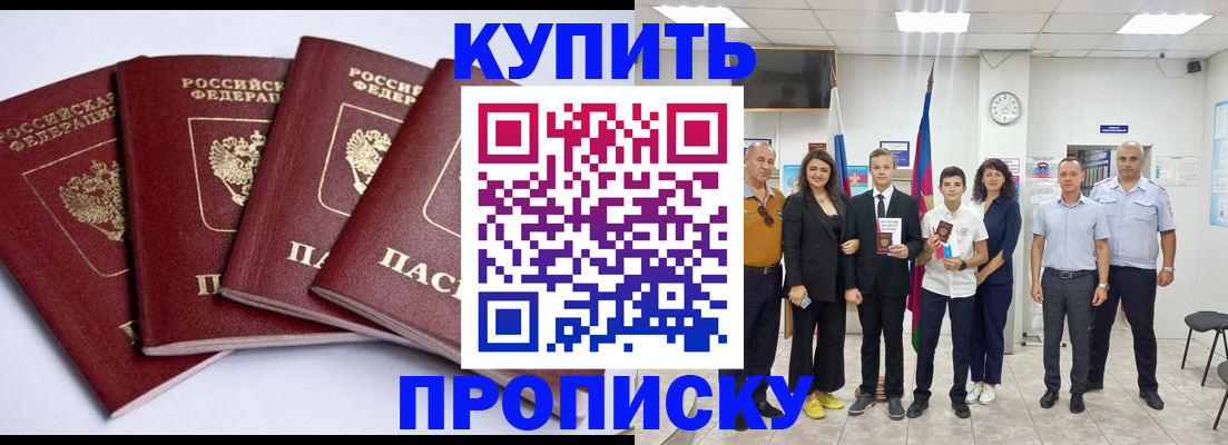 миграционный учет в Всеволожске